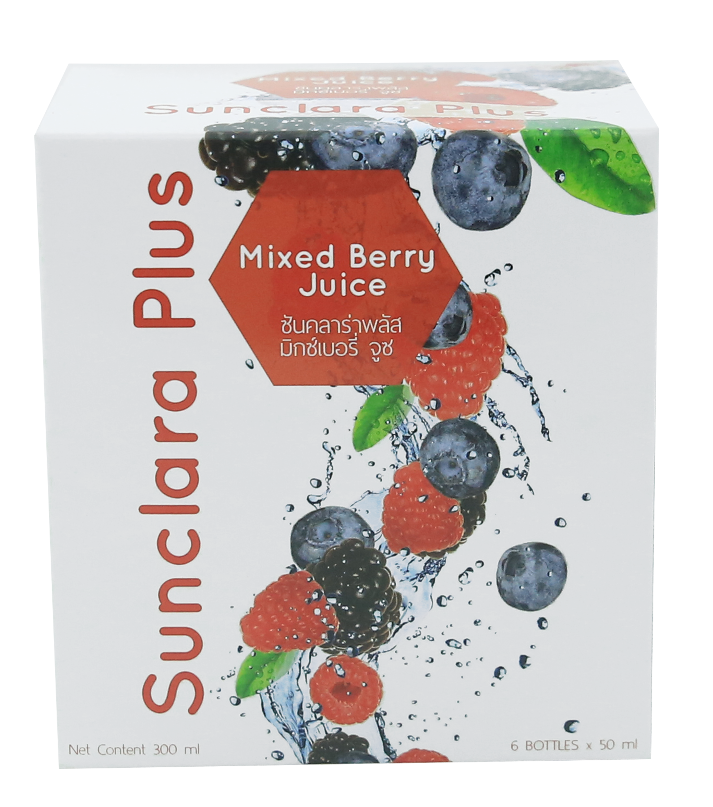 Sunclara Plus Mixed Berry Juice , ซันคลาร่าพลัส มิกซ์เบอรี่ จูซ