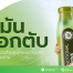 ลดน้ำหนัก,ลดน้ำหนักลดไขมันพอกตับ,ลดน้ำหนักเกี่ยวอะไรกับไขมันพอกตับ